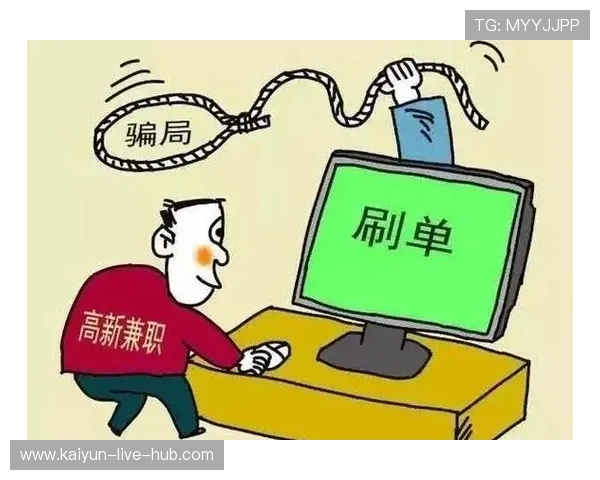 开元体育怎么样彩票与数字高频玩法防骗避坑指南 开元体育怎么样彩票与数字高频玩法防骗避坑指南