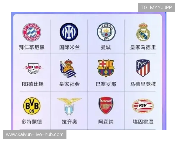 欧冠赔率前瞻开云解析拜仁紧追阿森纳皇马升第5或爆冷首发曝光