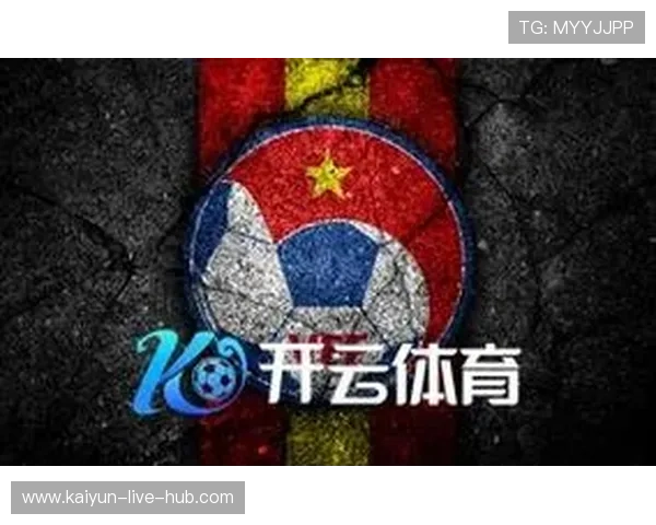 大型赛事预热期看开云体育分析功能好用吗避坑防骗