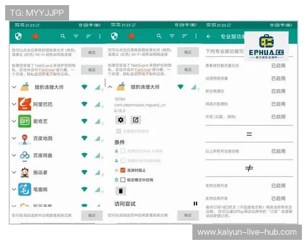 安卓玩球软件推荐 避坑防骗看数字高频玩法