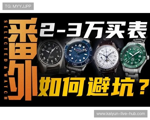 开云体育0比0退本金吗数字高频玩法防骗避坑指南