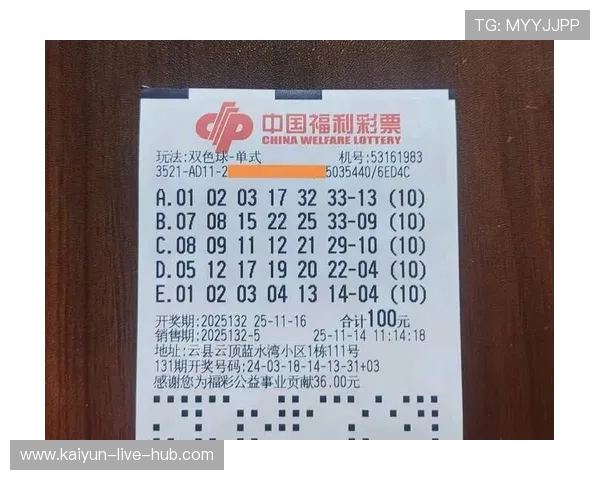 玩球足球直播彩票数字高频玩法避坑防骗指南