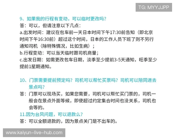 波胆包含加时赛吗 避坑防骗极速看懂