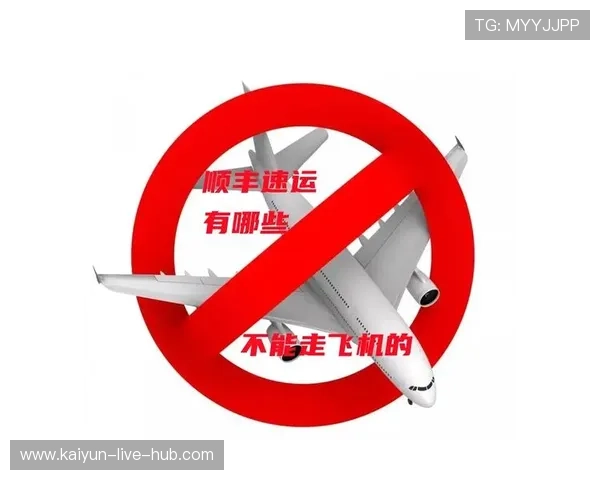 体育直播app彩票数字高频玩法防骗避坑指南 体育直播app彩票数字高频玩法防骗避坑指南